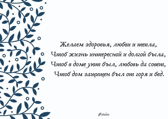 поздравления на день рождения6