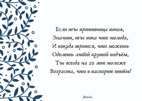 поздравления на день рождения7