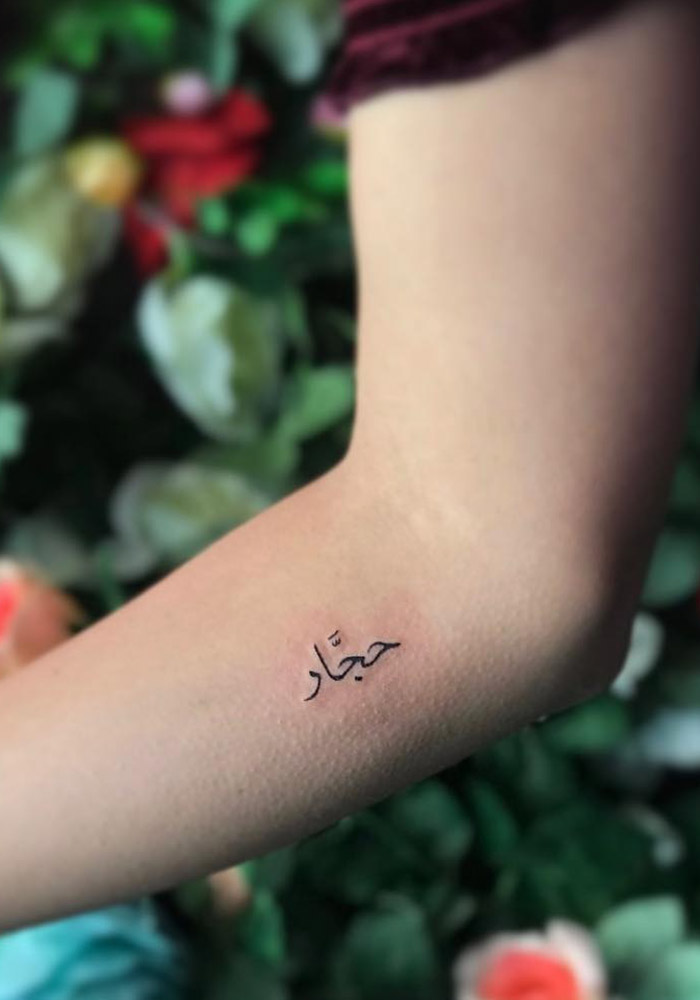 маленькие татуировки надпись